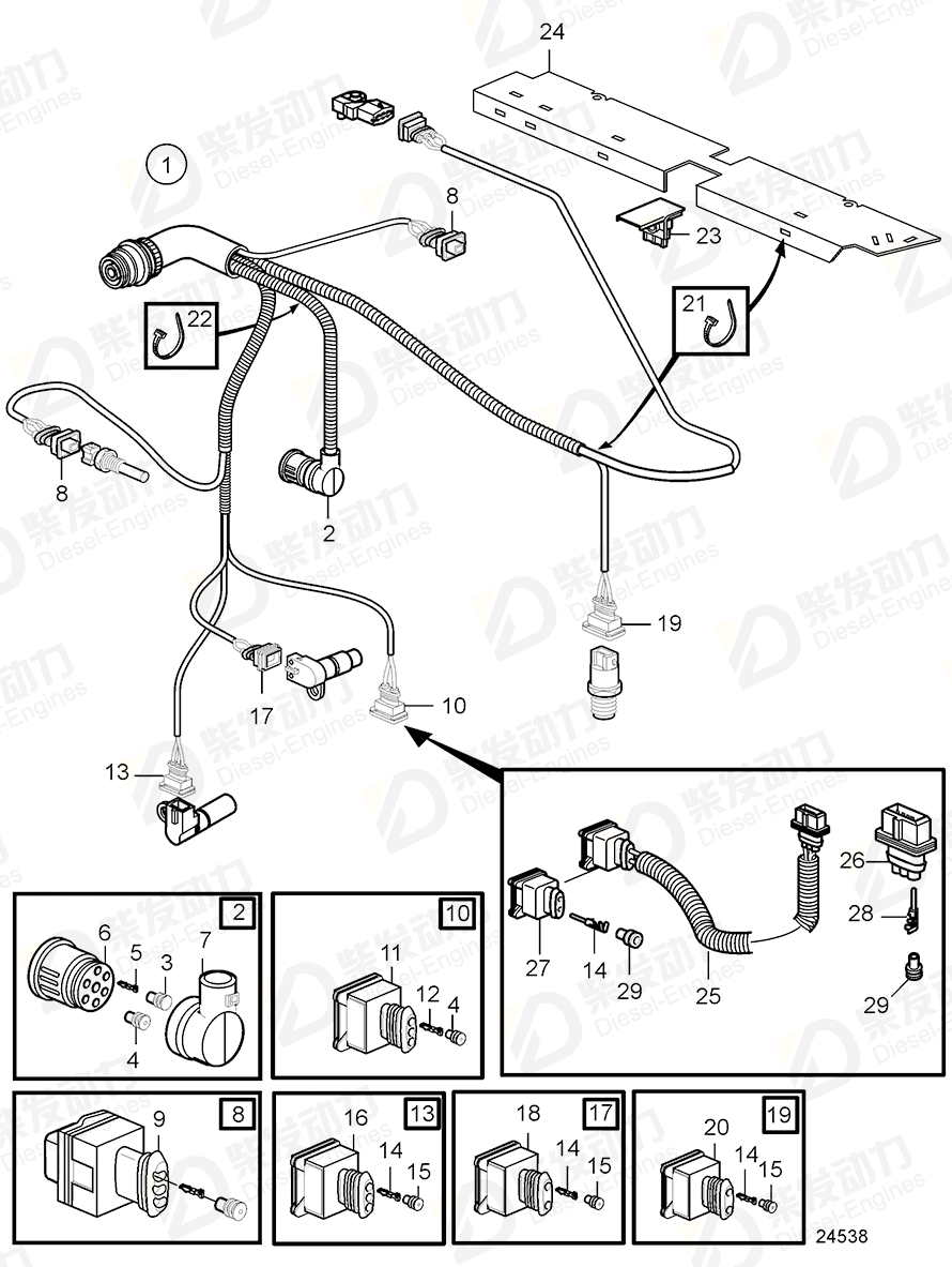 VOLVO Cover plate 20728568 Drawing